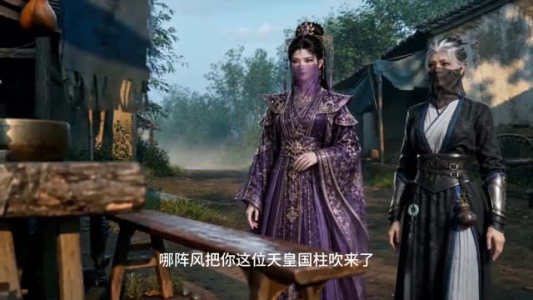 凡人亦可逆苍穹之天不戾（88集）短剧全集免费看