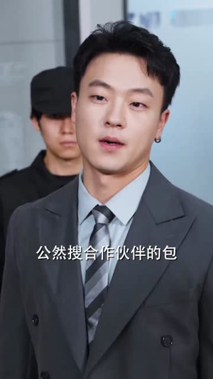 寿宴掀桌，隐忍四年我封神（80集）短剧上头又好看