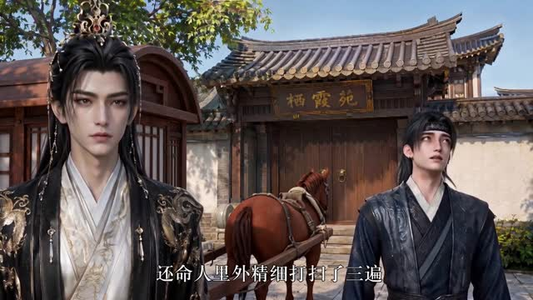 真千金她夯爆了（70集）好看的短剧分享