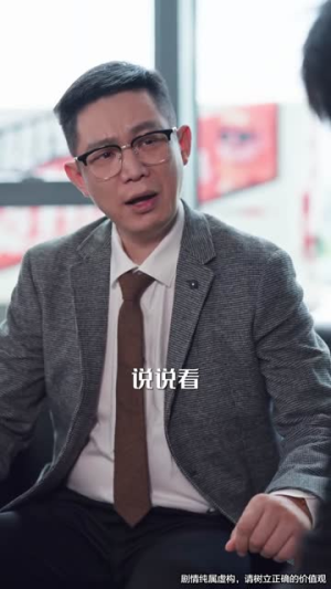 好人难当，那就不当了（80集原创精彩短剧