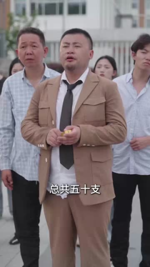 因果系统:我夺气运救苍生(80集) 因果系统:我夺气运救苍生(80集)短剧在线看
