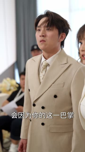 一别数载姐姐护迎殿主回归(106集) 一别数载姐姐护迎殿主回归(106集)女主谁演的