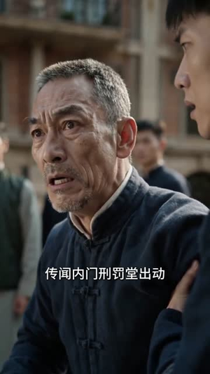 吾以凡躯震九霄(50集) 吾以凡躯震九霄(50集)女频短剧推荐