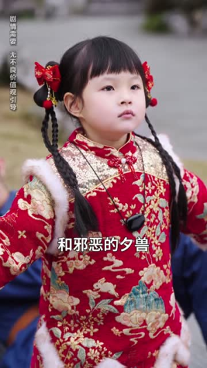 明月照团圆（60集）让你一口气看完