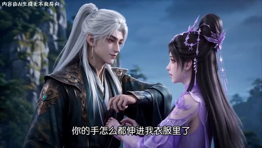 我儿大孝开局送我个仙妻第一季(377集) 我儿大孝开局送我个仙妻第一季(377集)恋爱短剧分享