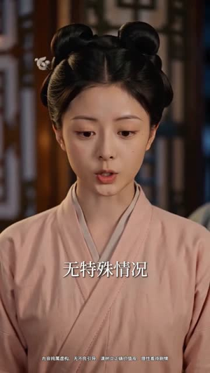 夫人万福(66集) 夫人万福(66集)常回家看看短剧