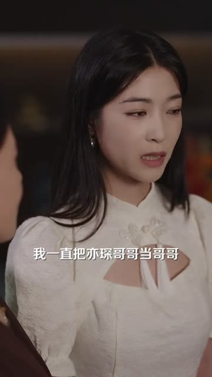 隐藏千金闪婚遇上裴先生(80集) 隐藏千金闪婚遇上裴先生(80集)免费在线看
