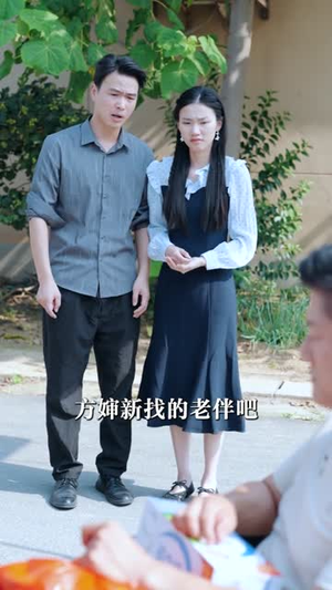五十岁隐藏身份,我遇见真爱(69集) 五十岁隐藏身份,我遇见真爱(69集)精彩短剧热播