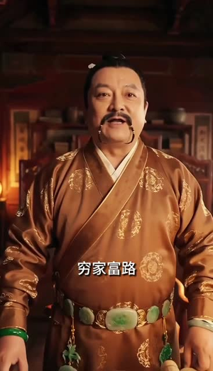 我在古代败家,没空想你(86集) 我在古代败家,没空想你(86集)免费观看就是爽