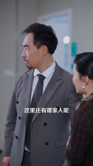 要离婚的是你，要复合的还是你（80集）精彩短剧下载