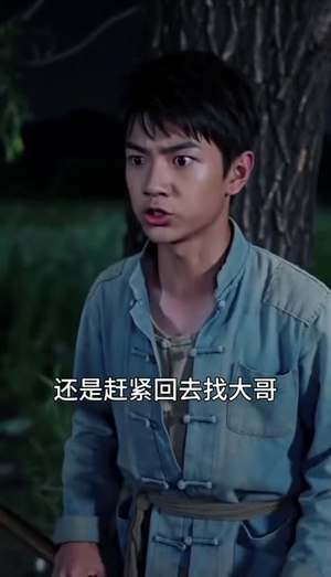 重生八零，我靠钓鱼抓虾致富！（135集）追风的女孩短剧