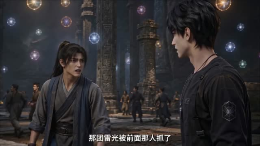 穿越异世我绑定了酆都大帝模板（49集）短剧介绍