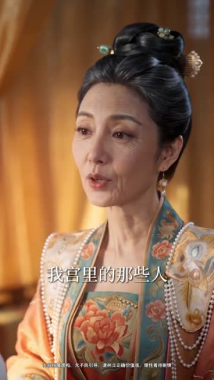 我养的纸片人当了皇帝满宫我独宠(60集) 我养的纸片人当了皇帝满宫我独宠(60集)精彩的短剧