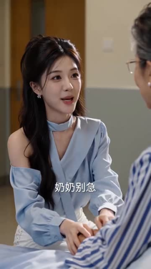 错位爱恋，顾总竟是我老公（60集）正能量短剧分享