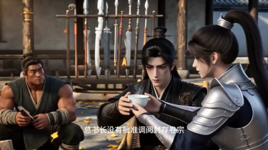 归墟圣子第二季（29集）无需会员免费看