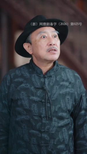 鬼门神医（58集）一起追短剧