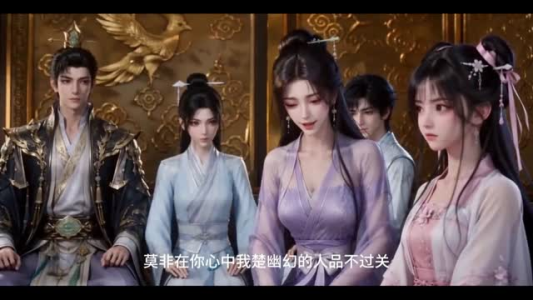 三口灵炉踏仙路第二季（94集）民国短剧推荐