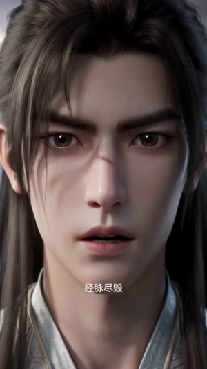 山海玄途炼气化神篇第二季（52集）好看上头短剧
