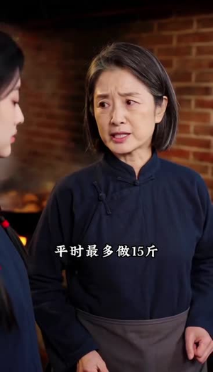 巧手当家:东北主理人(60集) 巧手当家:东北主理人(60集)最新热门短剧