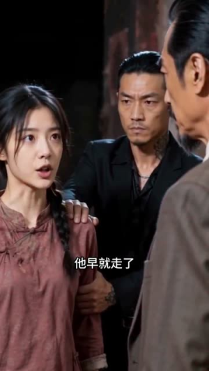 捡个人参娃当夫君(46集) 捡个人参娃当夫君(46集)原创精彩短剧