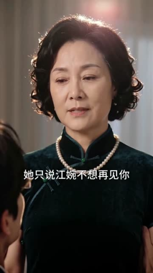 陆总，夫人她不回头了（41集）剧好看短剧推荐
