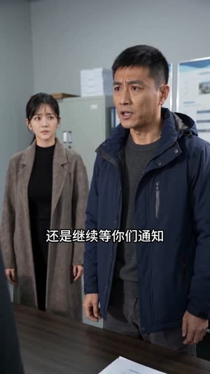 今天这口锅，我不背了（16集）第一集