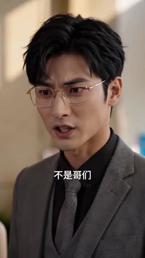 团宠小妹:从卖包子开始逆袭(65集) 团宠小妹:从卖包子开始逆袭(65集)热播短剧推荐