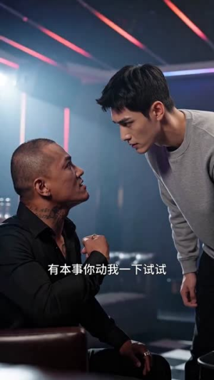 神主临尘(96集) 神主临尘(96集)悬疑短剧推荐