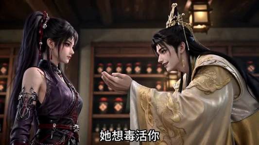 万法归一神帝(179集) 万法归一神帝(179集)第二季