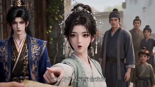 穿书炮灰逆袭,我错嫁冷面将军(20集) 穿书炮灰逆袭,我错嫁冷面将军(20集)让你一口气看完
