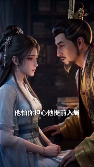步步倾心_小侯爷专宠郡主（24集）演的怎么样
