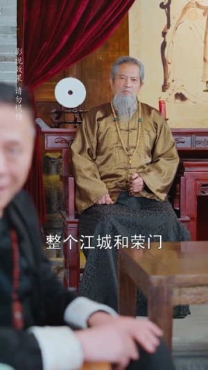 绝世神偷(60集) 绝世神偷(60集)好看短剧推荐