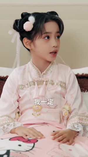 五行缺揍,小道姑专治不服(78集) 五行缺揍,小道姑专治不服(78集)好看又上头短剧