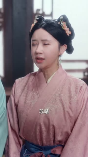 大明朝天女之朝天阙上（60集）亿万短剧抢先看
