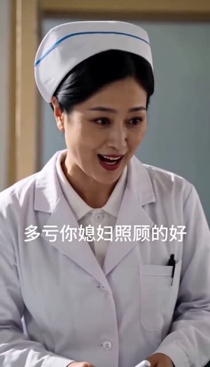 一禾寄北（100集）网络小短剧