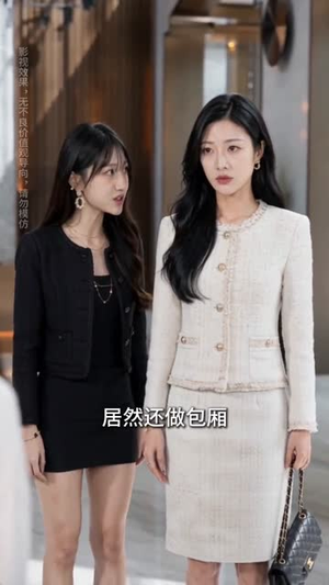 你好霍总,闪个婚(83集) 你好霍总,闪个婚(83集)最后一集