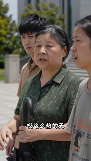 富国的三伏天（40集）短剧精彩不断