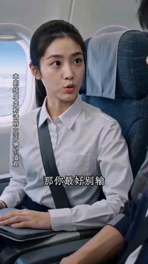 青春向上,少年自有锋芒(30集) 青春向上,少年自有锋芒(30集)真的太好看了