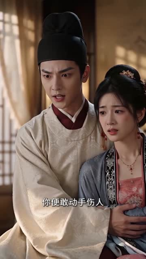 明筝策(125集) 明筝策(125集)免费短剧全集看