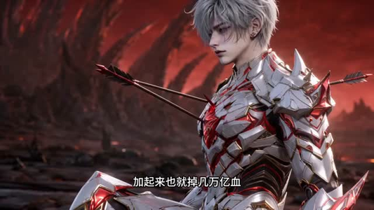 血量亿倍增幅,觉醒即无敌(85集) 血量亿倍增幅,觉醒即无敌(85集)好看短剧分享