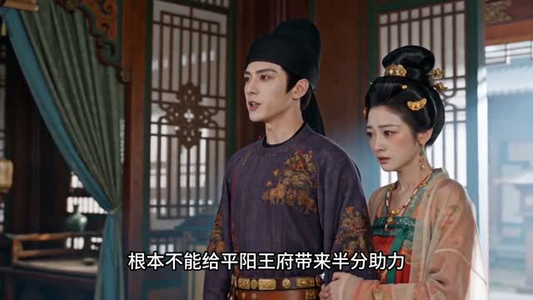 前尘错爱（59集）解说