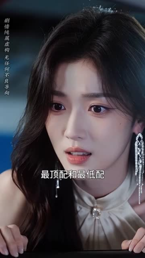 迟来的给予,不再是爱(57集) 迟来的给予,不再是爱(57集)精彩短剧热播中
