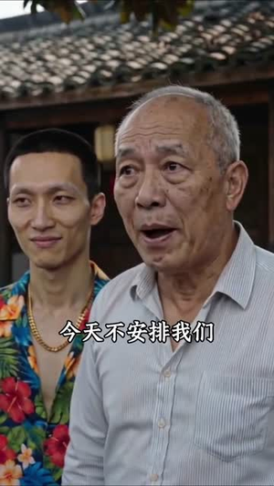 赶海爆仓：极品海货全往我网里钻（80集）全集免费
