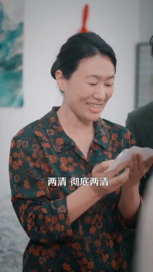 我哥哥是神仙(98集) 我哥哥是神仙(98集)男主角是谁