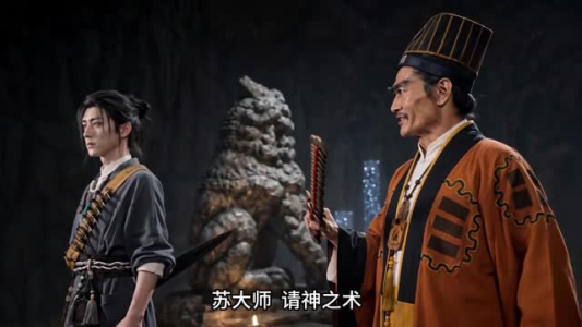 棺门弟子(69集) 棺门弟子(69集)口碑之选免费看