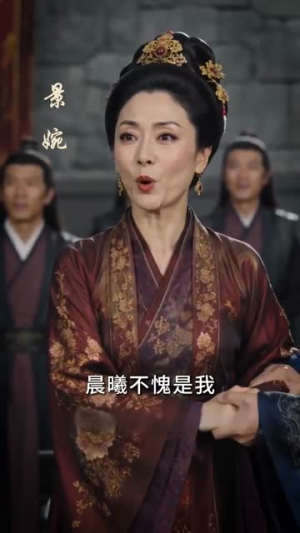 小师妹，专治卧龙凤雏（71集）大结局