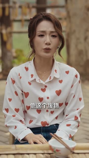 年代：开局被退婚，我反手娶她姐（77集）在线免费观影