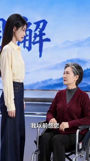 三床薄被定浮沉(63集) 三床薄被定浮沉(63集)免费版