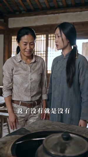 一肩担两界,苦力养全家(60集) 一肩担两界,苦力养全家(60集)古装短剧推荐
