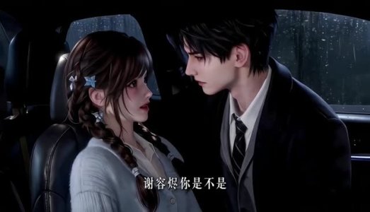 烬耀星芒_他极致偏爱（12集）高清画质免费看
